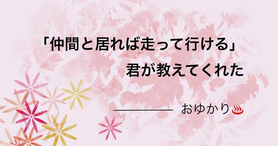 全てを惹き付けるという意味から来ました Fixed Cactus Note
