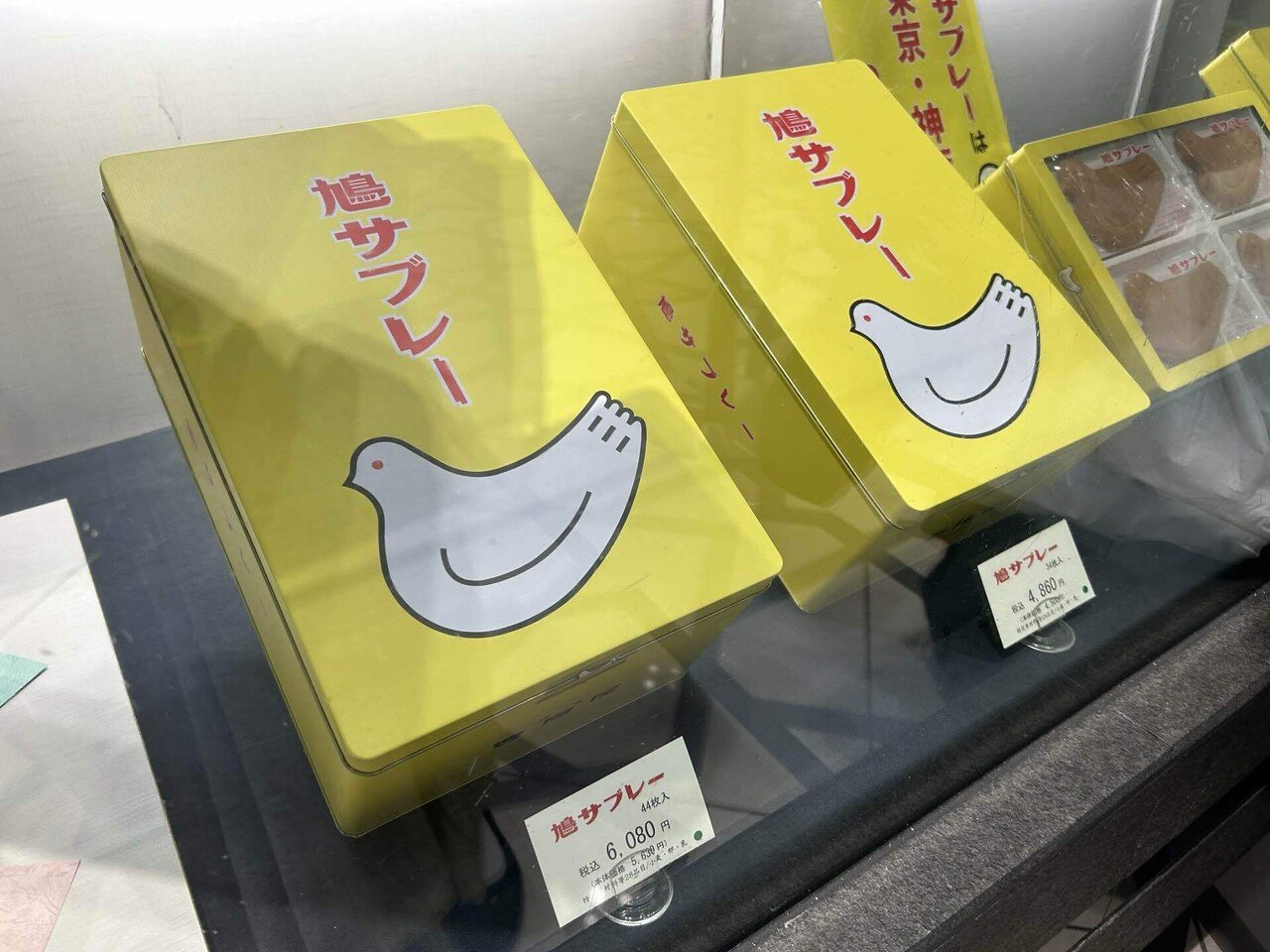 小鳩 Amazon.co.jp: コトブキヤ 僕は友達が少ないNEXT 羽瀬川小鳩 1/8