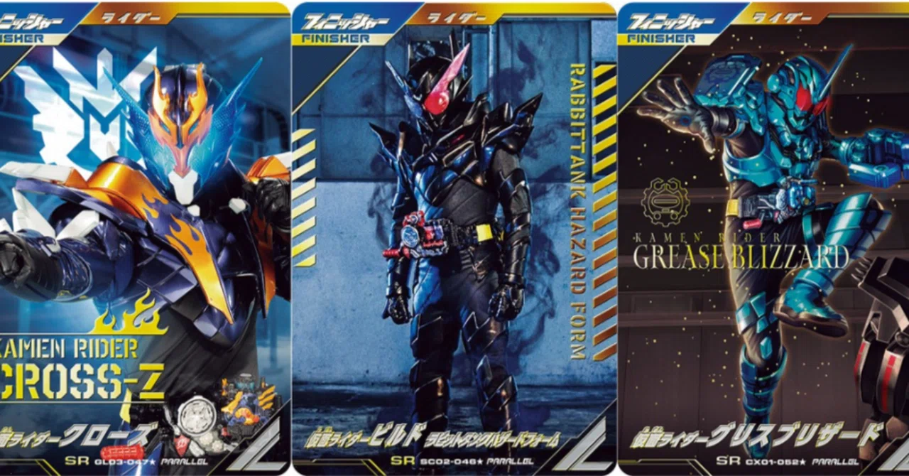 ガンバレジェンズ ビルド系パラレル｜ショウ