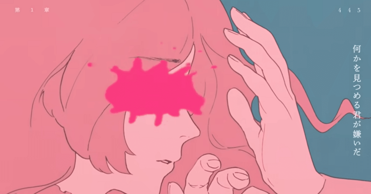 前編】ミュージックビデオにおける反/非視覚性—— YOASOBI「夜に駆ける