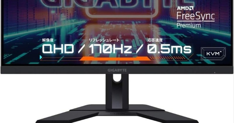 Amazon.co.jp: cocopar モニター 24.5インチ ゲーミングモニター