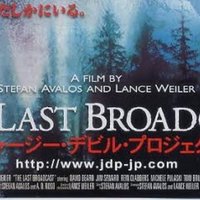 週刊ゲテモノ映画館 歩葉 戸路素 Note