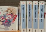 安藤直樹シリーズを読んだよ②｜マヌヌ2号