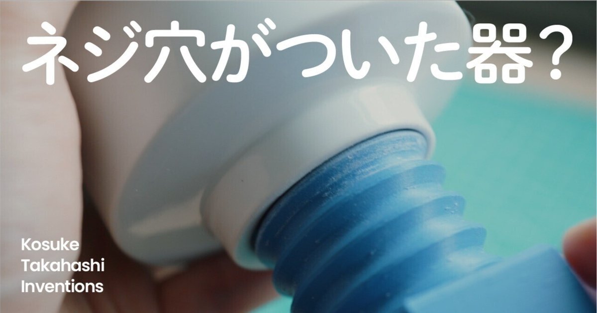 織部花器 銀座黒田陶苑 4月5日(土)〜4月10日(木) #山口真人個展