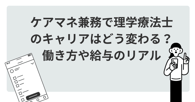ケアマネ 介護士 看護師 触診技術第2版 フルカラー 理学療法士