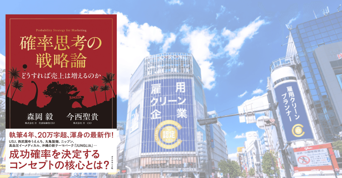 統計　マーケティング　関係　本　35冊セット　まとめ売り　ビジネス　戦略　確率 61iB5fczHfL._UF350,350_QL50_.jpg