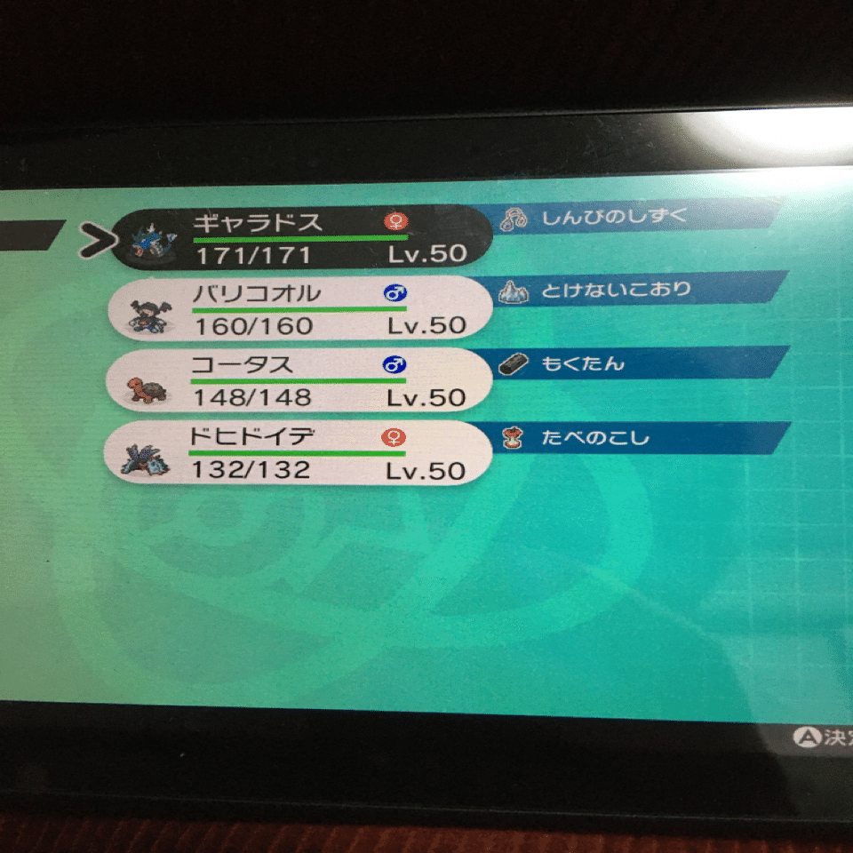 二流ポケモントレーナーのバトルタワー攻略 﨑山 Note