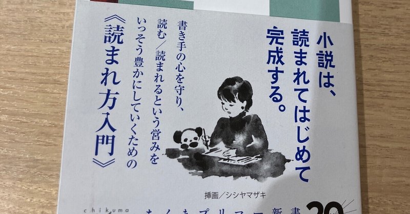読みにくい文章が、救ってくれる夜もある——『洲之内徹ベスト