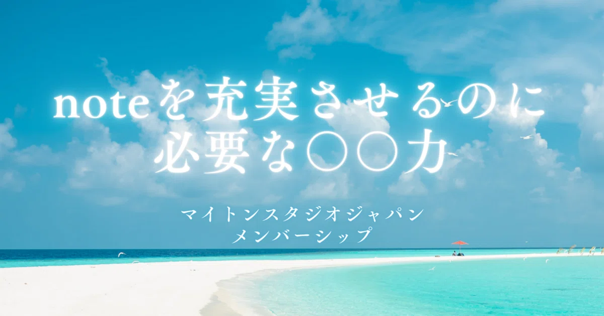 見出し画像