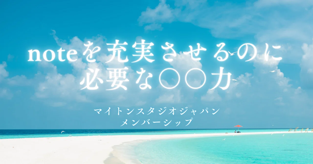 見出し画像