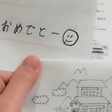 岐阜県ひるがの高原小5女児失踪事件 富岡那恵 Note