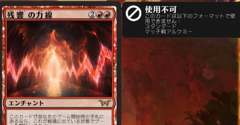 MTG パイオニア ロータスコンボ デッキ パーツ