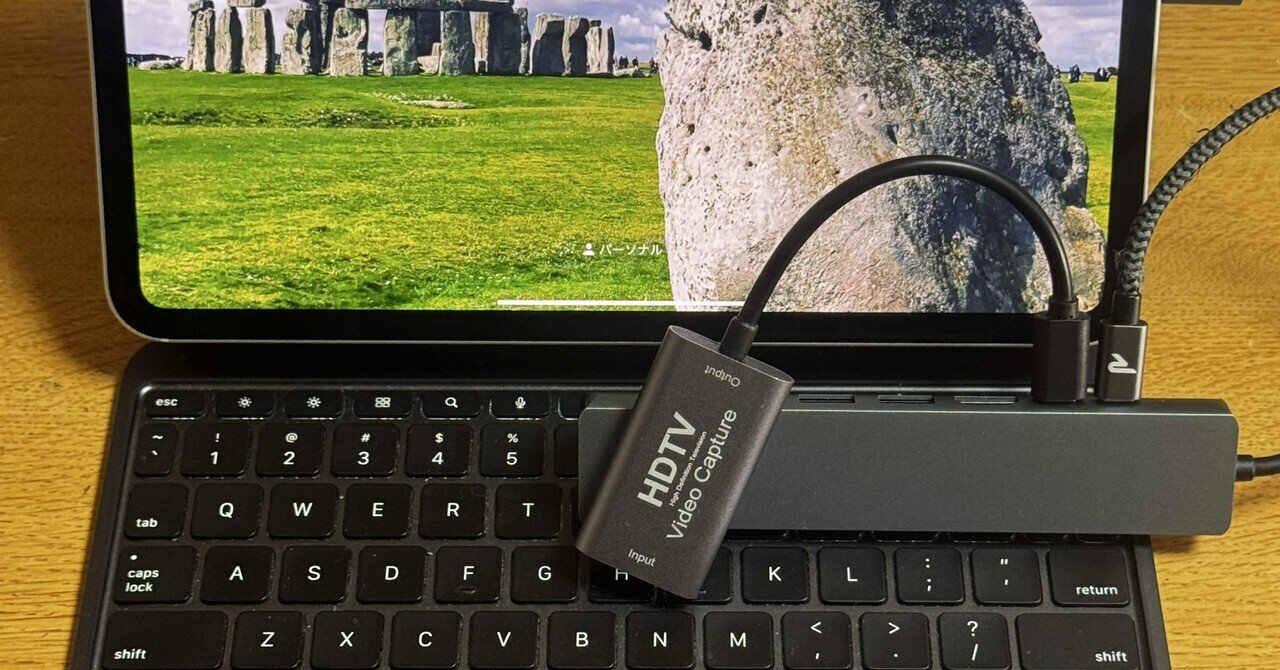 君はSmart Keyboard folioを知っているか｜えぼん書店