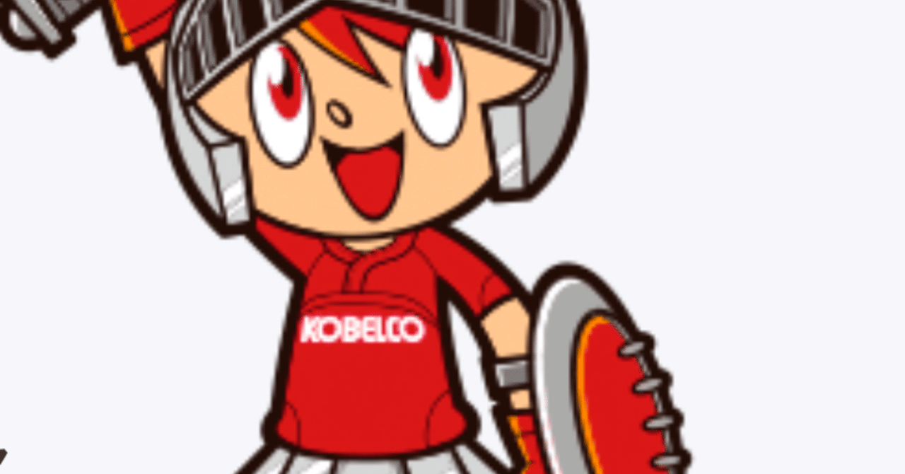 トップリーグクラブ紹介 神戸製鋼コベルコスティーラーズ編 旅するラグビーファン Note トップリーグクラブ紹介 神戸製鋼コベルコスティーラーズ編 旅するラグビーファン Note