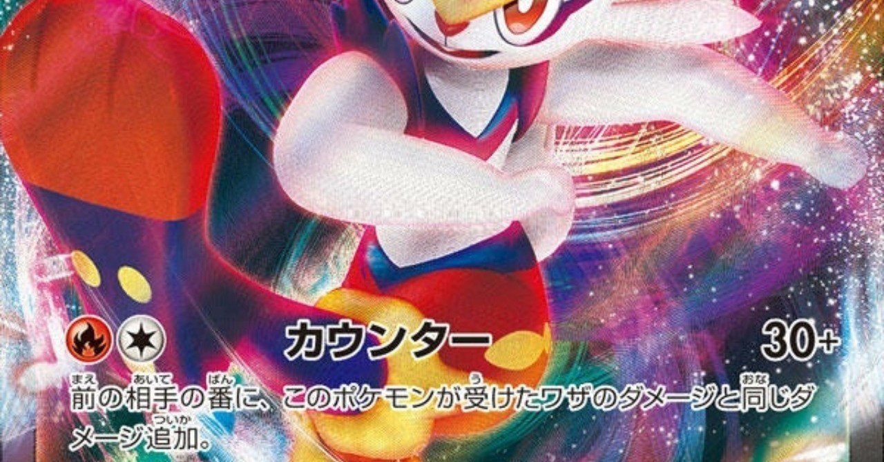 予告編 カウンターの最大ダメージ 検証します 本気のグドラ使いさん Note