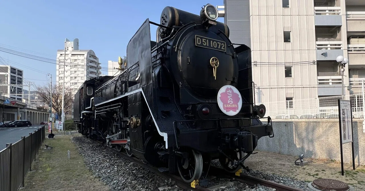 神戸駅前のD51形蒸気機関車｜Sota