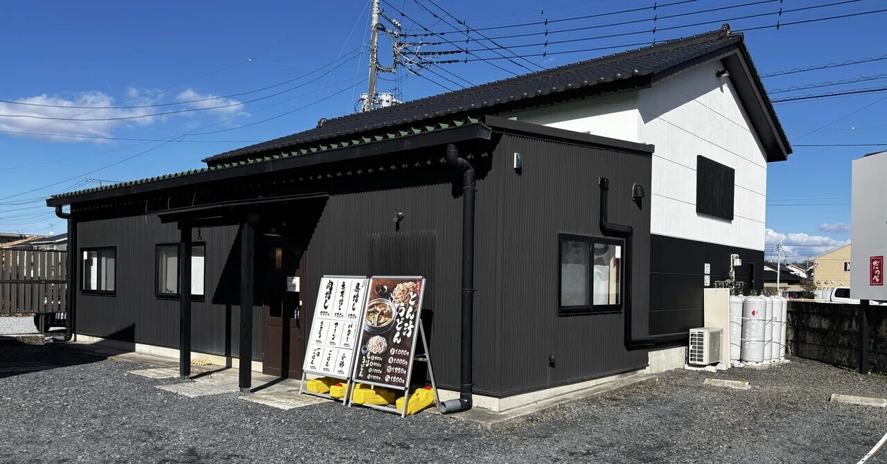①栃木県にあるとん汁うどんのお店‼️ ｜ヒロキ