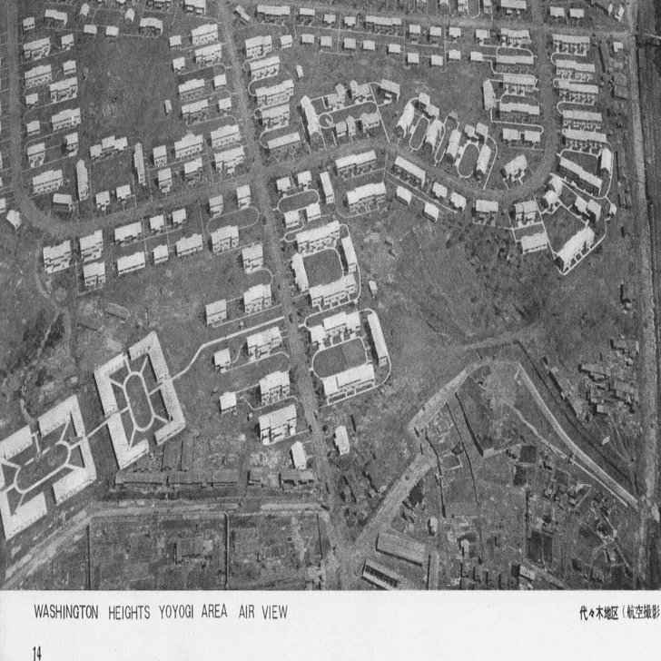渋谷の歴史 vol.5「渋谷にあったアメリカ：ワシントン・ハイツ