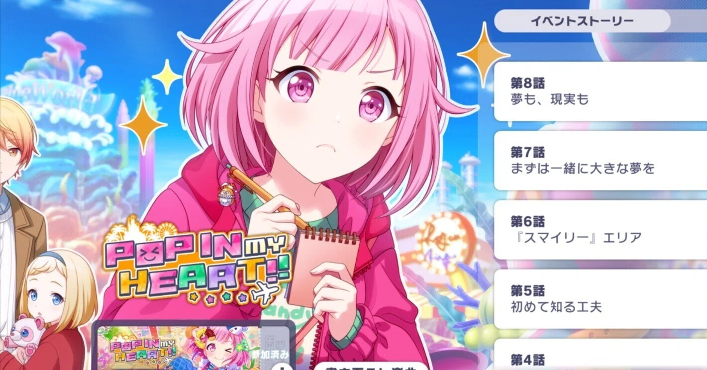 スマドリ えむ 専用 スマドリえむ寧 各15点 公式通販