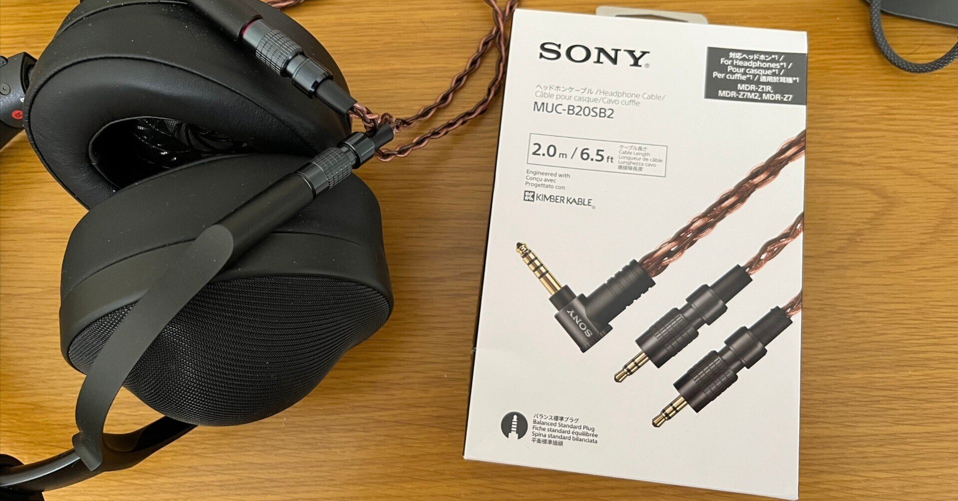 SONY ヘッドホンケーブル MUC-B12SM1 リケーブル　ソニー　キンバー SONY MDR-Z7 + MUC-B12SM1 SONY ヘッドホン用交換ケーブル ステレオ