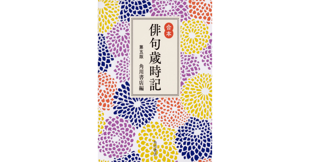 【中古】 川柳句文集　地球の塵 境界【春・天文】（川柳41句）｜京野正午