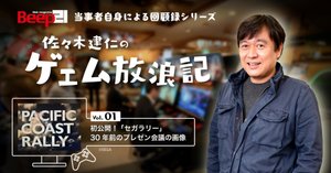 佐々木 佐々木ささき - Twitch