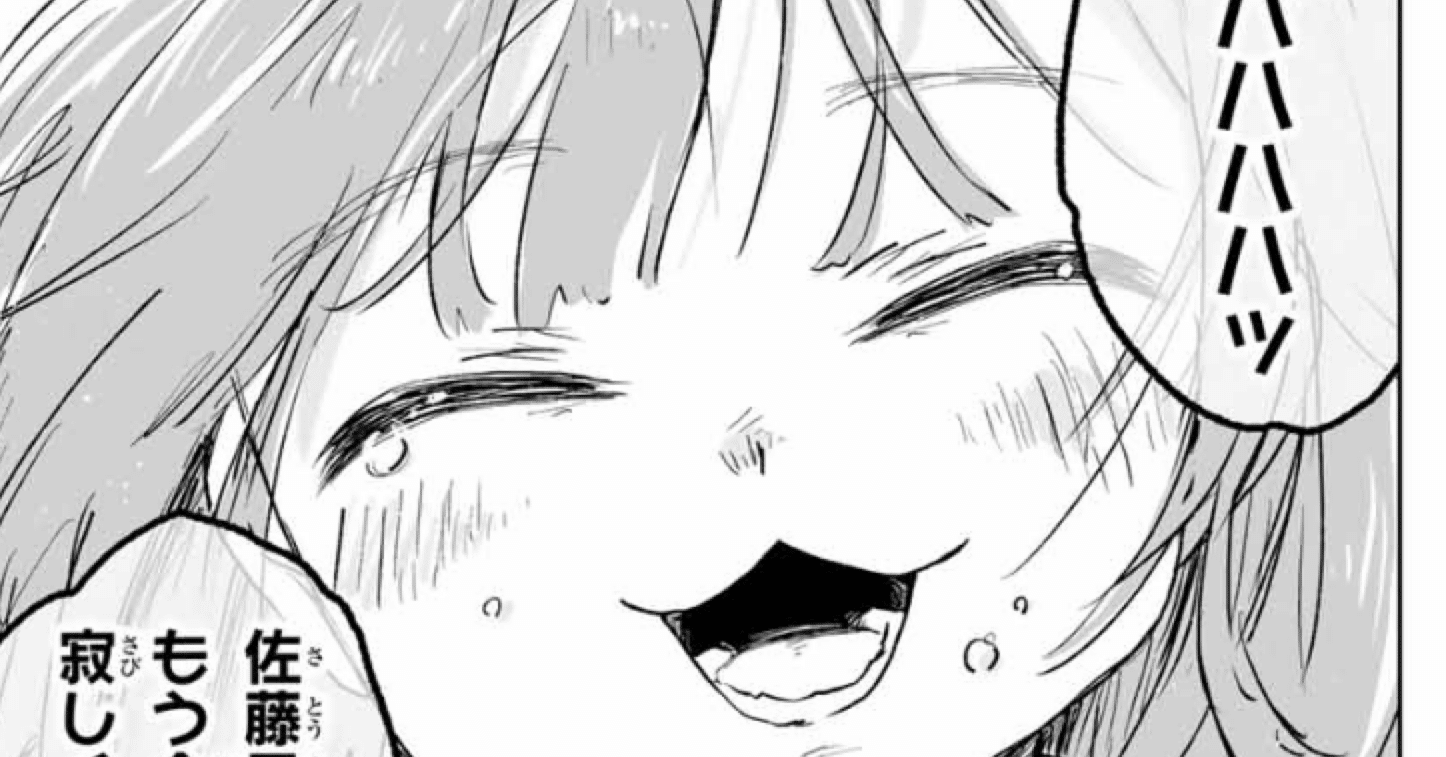 みぃちゃん　2点おまとめ Reactions to Mii-chan's best friend, Mu-chan [Mii-chan and Yamada