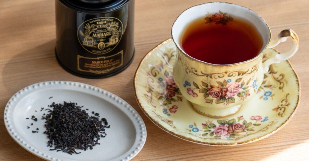 マリアージュフレールのマルコポーロとプランス ドゥ コロンボ