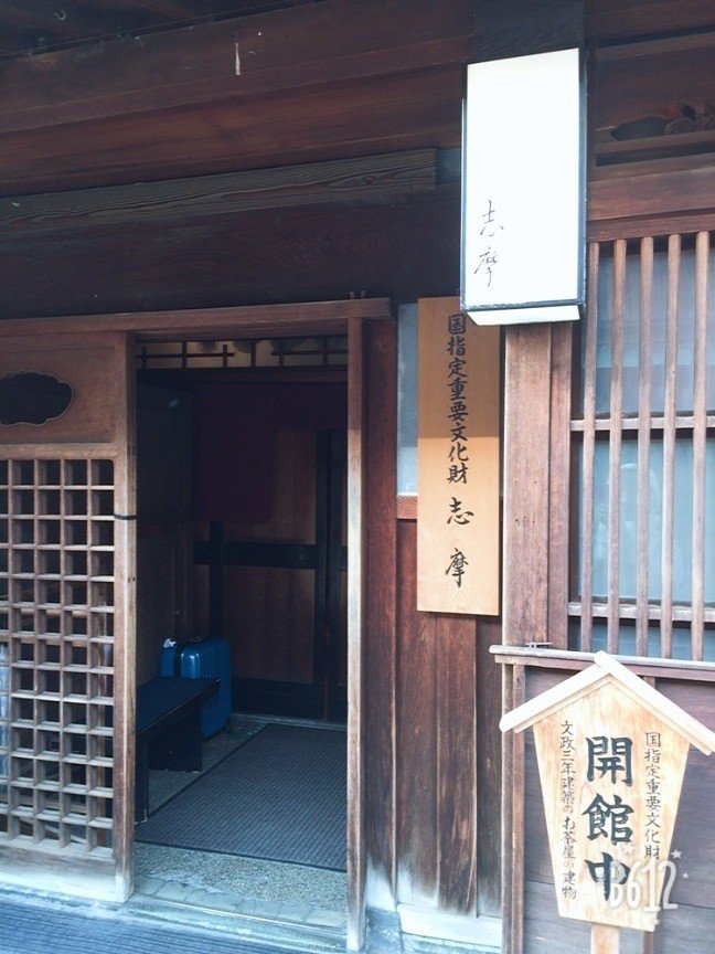 金沢一人旅 ひがし茶屋街へ くみ 子育ての旅から自分探しの旅へ Note