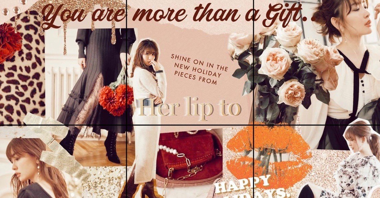 小嶋陽菜さんのher Lip Toの成功体験はd2cの教科書になりそう 徳力基彦 Tokuriki Note