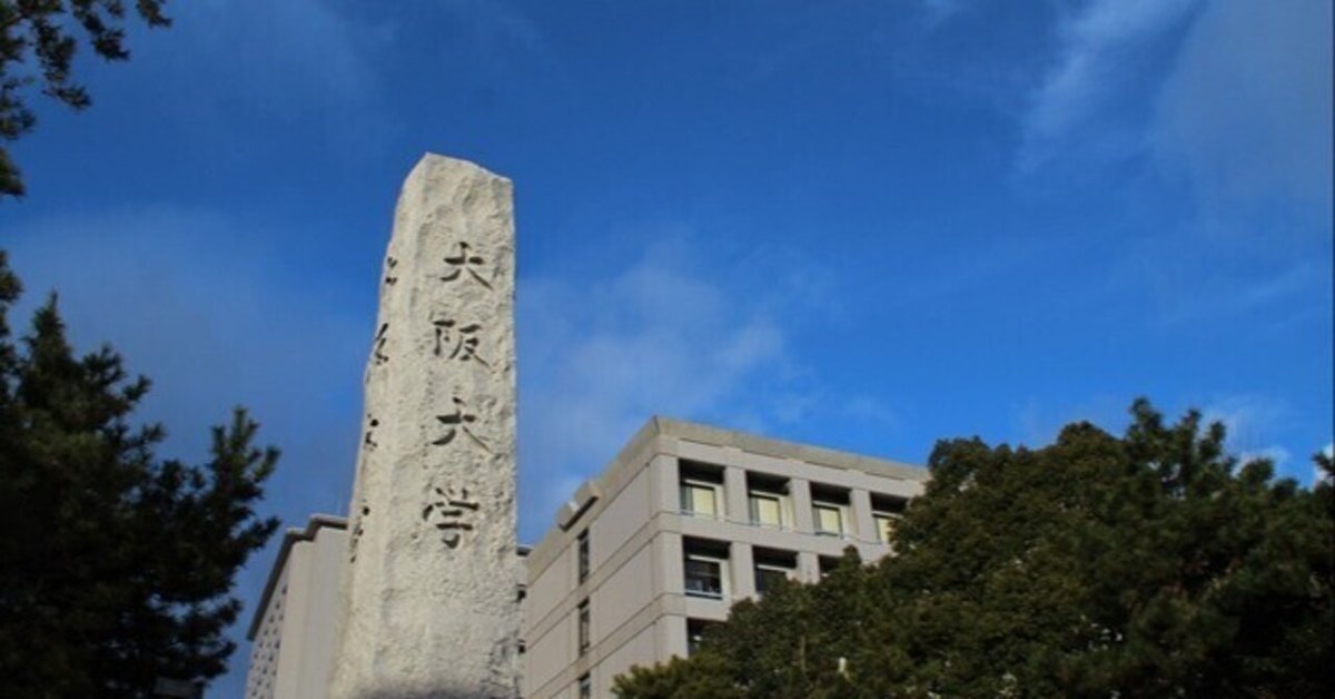 巽真悟【大学野球・日本代表セット2008】BBM2008#CN28