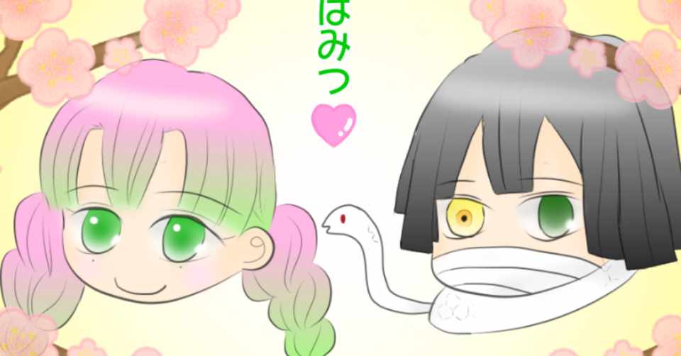 ペンタブ 練習絵 Toyotama Note
