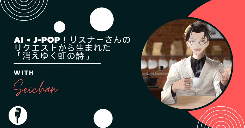 リクエスト募集中」の人気タグ記事一覧｜note ――つくる、つながる、と 