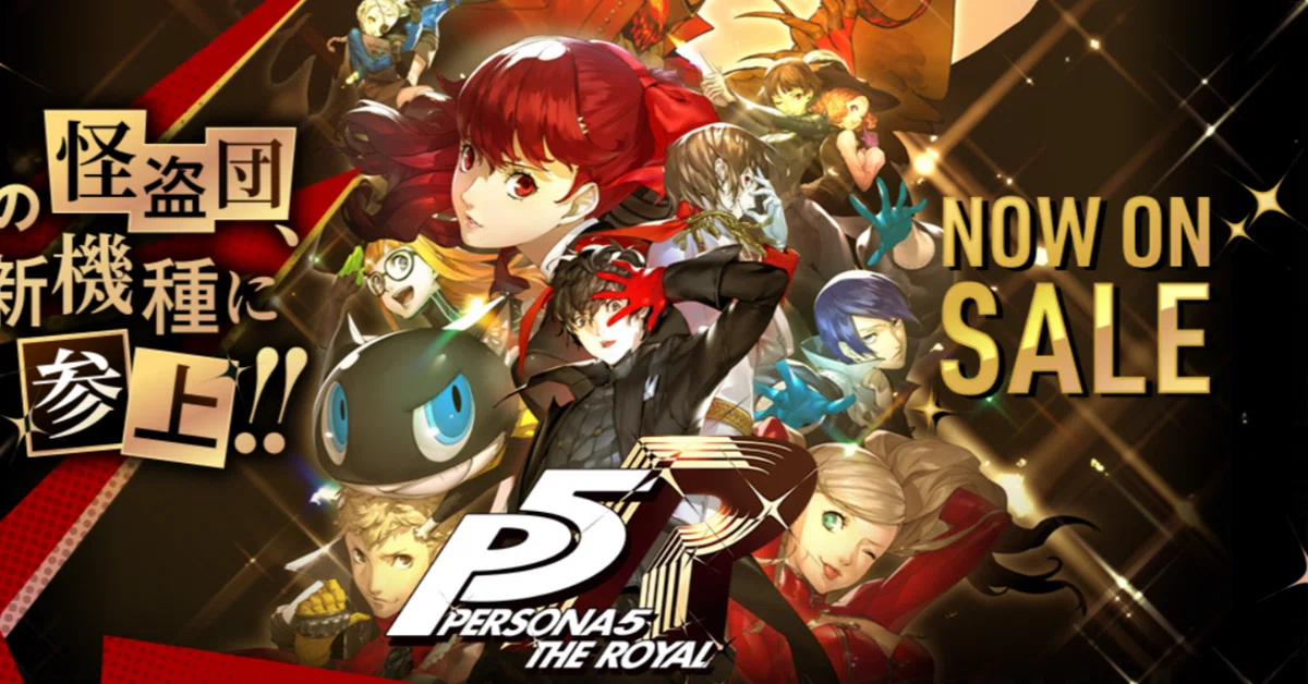 P5R】ペルソナ5ザ・ロイヤルをプレイ中だけど、過大評価だなと思った話