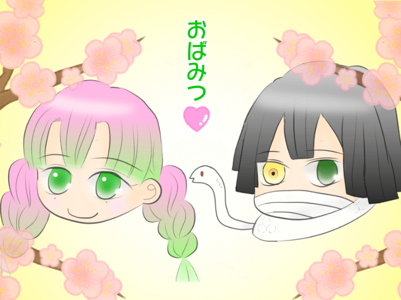 ペンタブ 練習絵 Toyotama Note