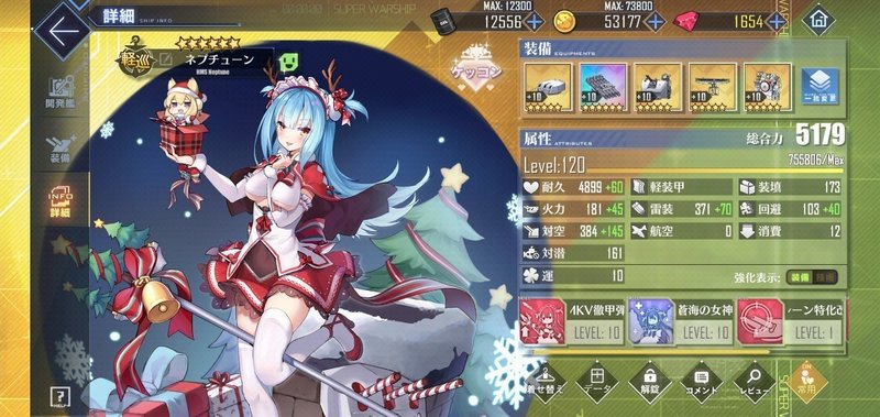 アズールレーン 特別計画艦 Prキャラ 第1弾の個人的評価 あいびす Note