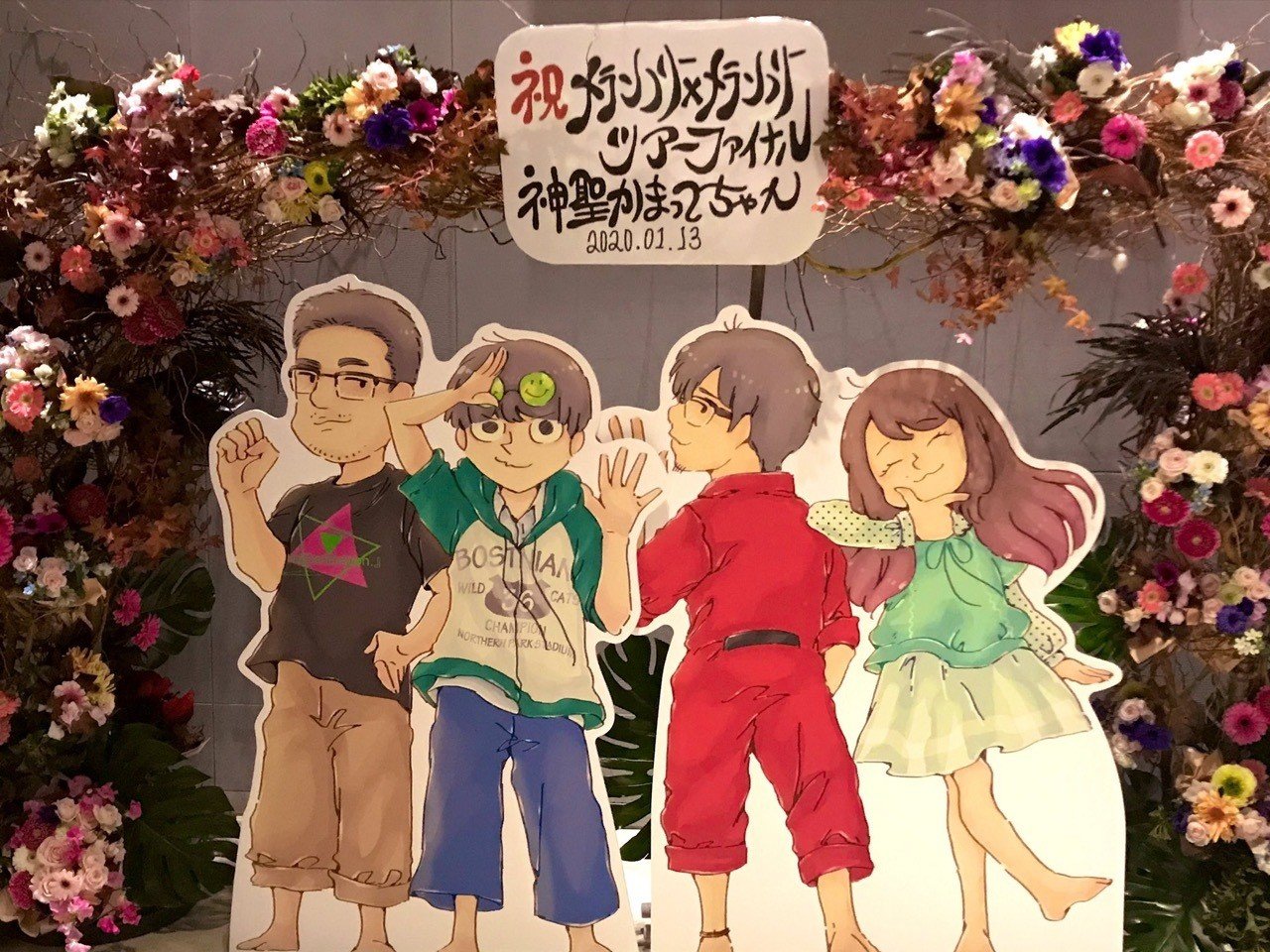 神聖かまってちゃんちばぎんキラカード 神聖かまってちゃん・ちばぎん