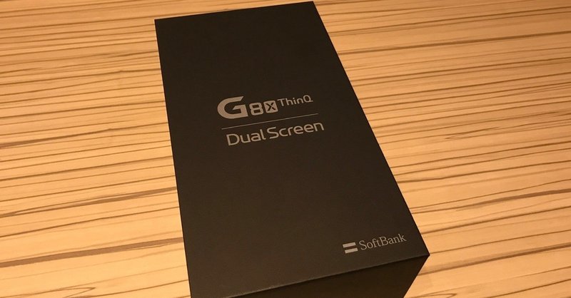 LG G8X ThinQレビューnoteまとめました。