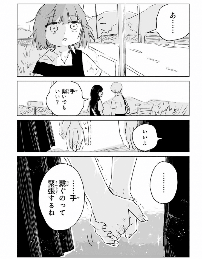 Amazon.co.jp: みいちゃんと山田さん(1) (KCデラックス) : 亜月
