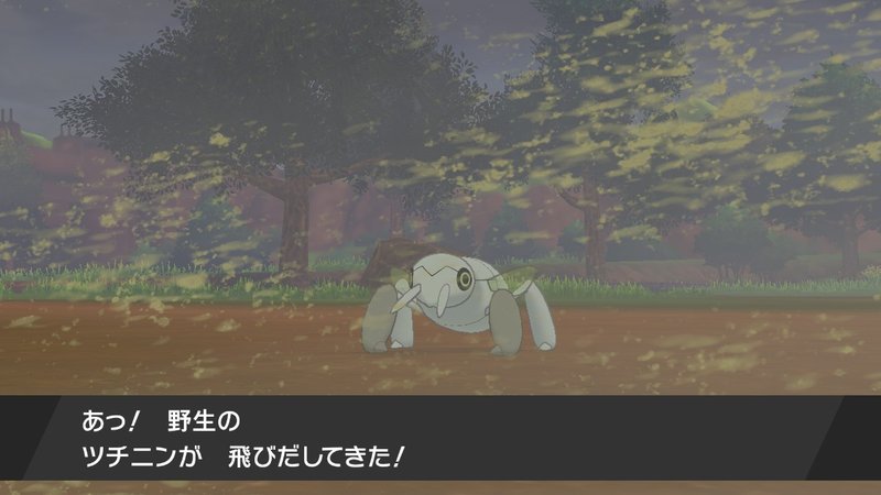 ポケモン剣盾 ダイマックスを無に帰すヌケニン爆誕 育成論 ゴースト統一 6 スロー Note ポケモン剣盾 ダイマックスを無に帰すヌケニン爆誕 育成論 ゴースト統一 6 スロー Note
