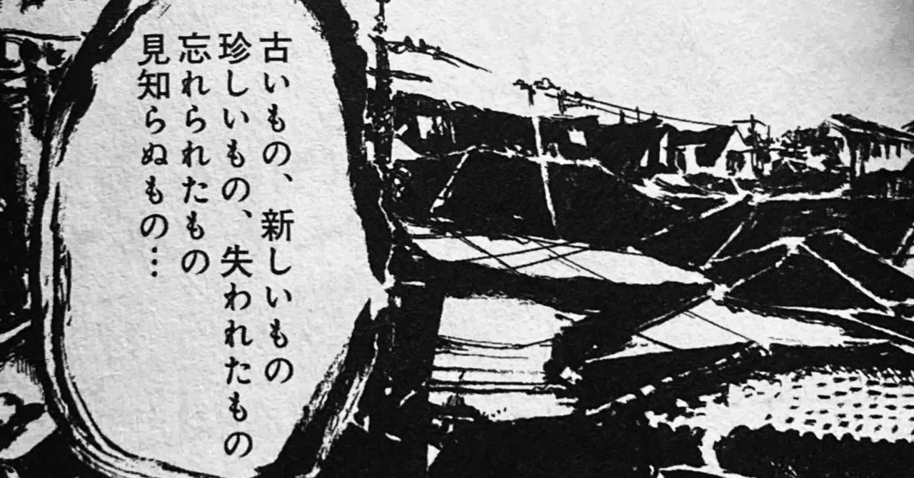 失われたもの｜の