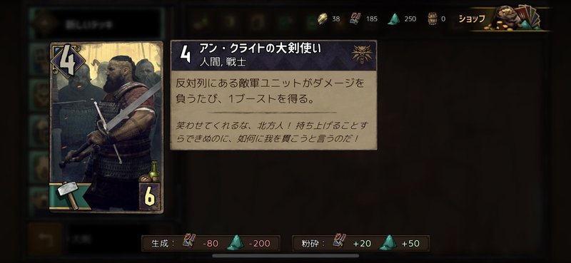 注意すべきシナジーがあるカードとその対策 まいん Note 注意すべきシナジーがあるカードとその対策 まいん Note