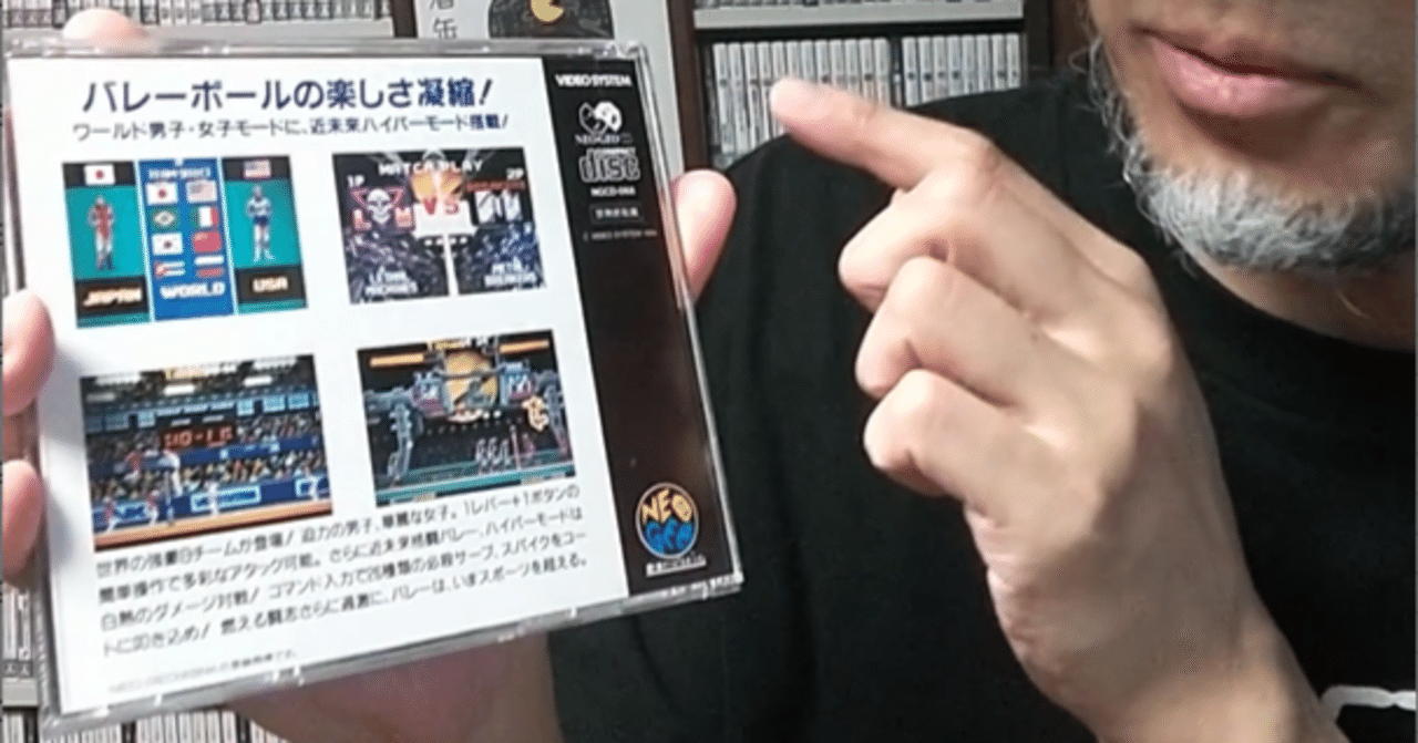 楽天市場】 DVD教材 > バレーボール > 熊崎雅文 : ビー