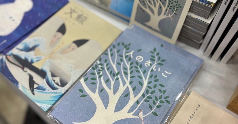 本好きの下剋上ふぁんぶっく」書店取扱開始のお知らせ｜TOブックス