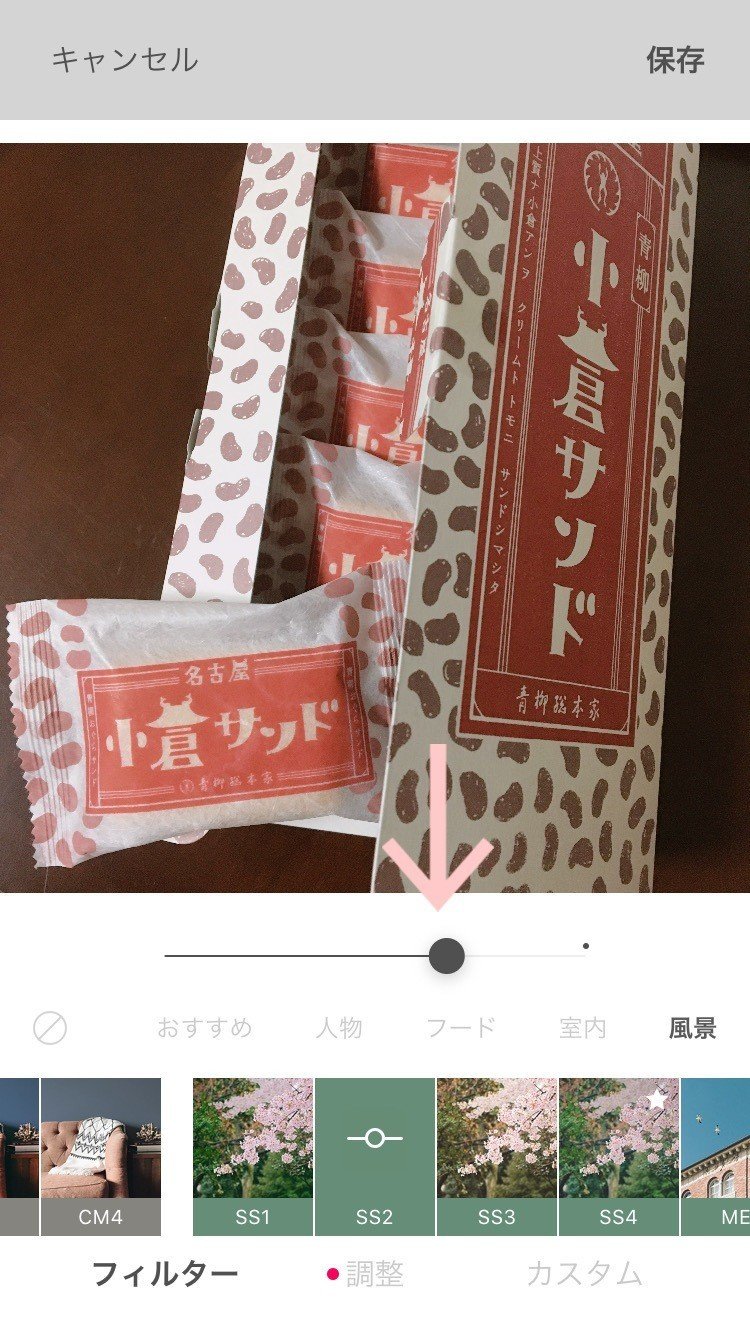 Instagram投稿にあったら便利なアプリ 画像編 Suna Note Instagram投稿にあったら便利なアプリ 画像編 Suna Note
