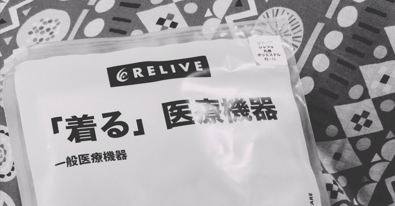 アビスパ福岡ユニフォームサイズ別着画集|きお アビスパ福岡ユニフォームサイズ別着画集|きお