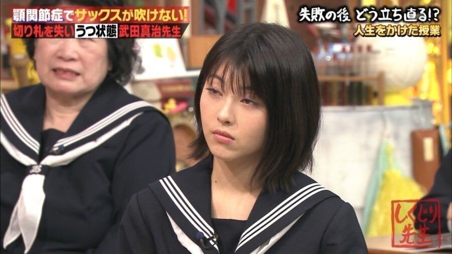 しくじり先生 武田真治をウラヨミ Max 神アニメ研究家 道楽舎 Note