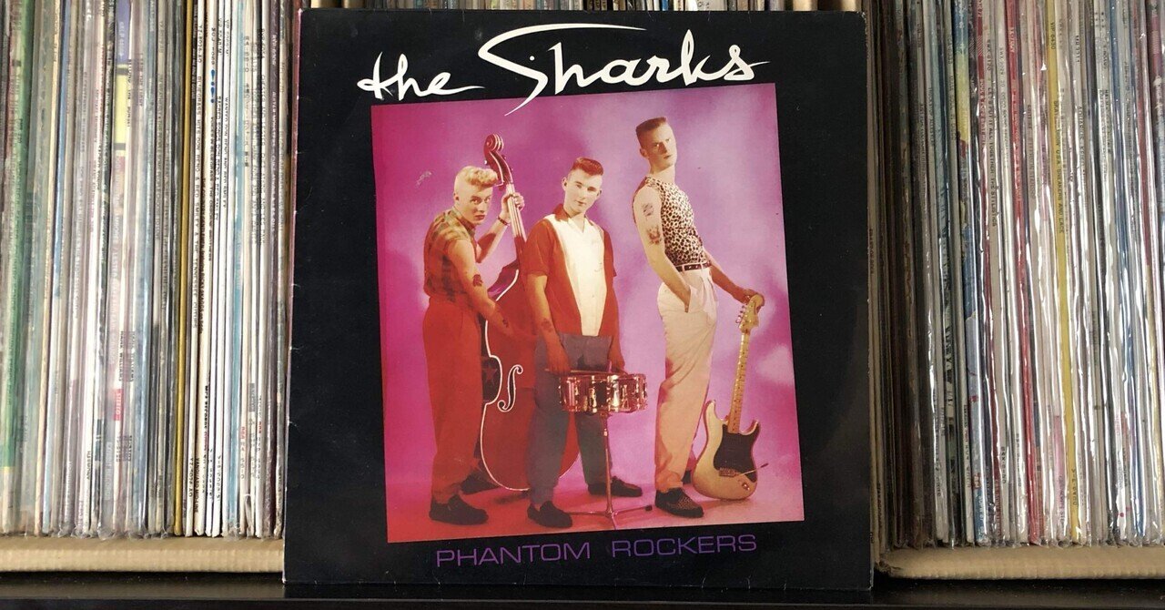 ファントム・ロッカーズ／ザ・シャークス ('83)｜Takeshi Tada