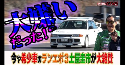貴重 ランサーエボリューション ６ Ⅵ 成約記念 鍵 キー 盾 ボード ランエボ 貴重 ランサーエボリューション 6 Ⅵ 成約記念 鍵 キー 盾