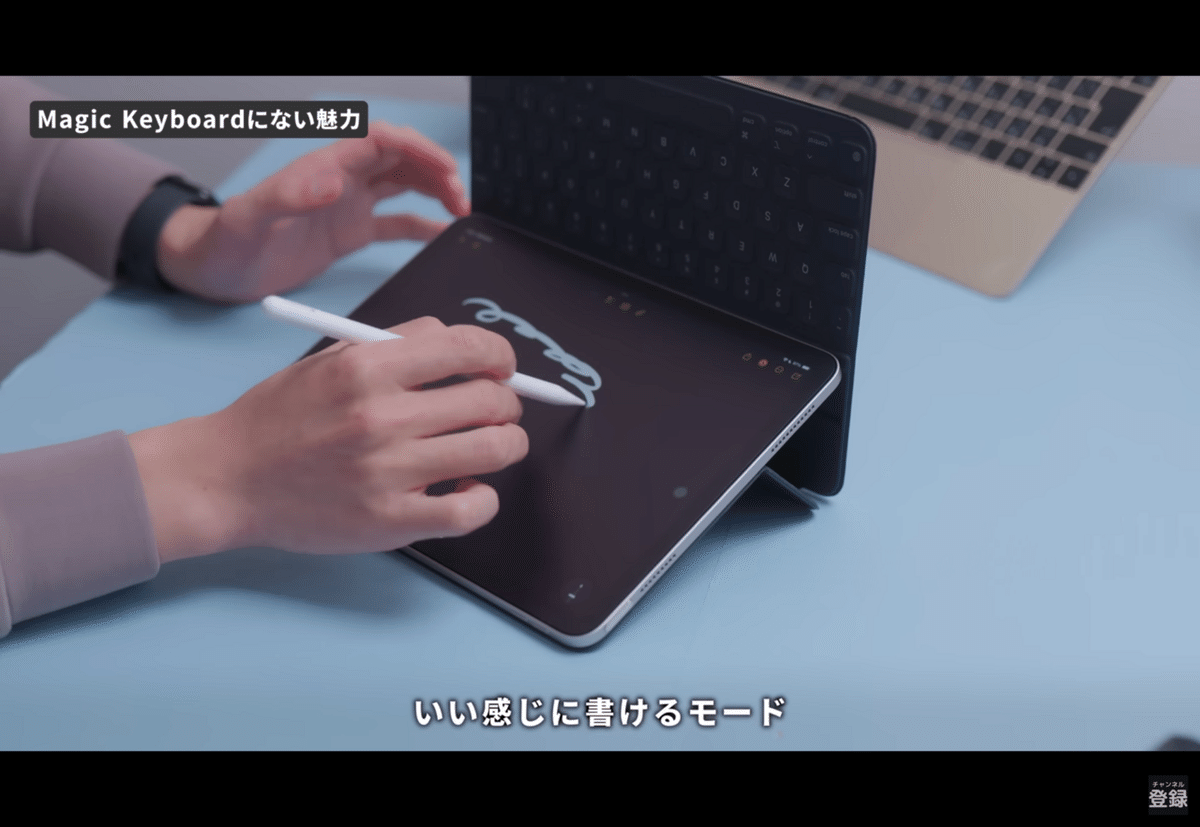 君はSmart Keyboard folioを知っているか｜えぼん書店